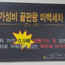 퍼스트원디테일링 이미지