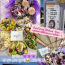 아이유보자기 이미지