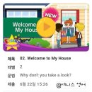 생활영어(입문반) 이미지