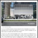 라미네즈 무신사 패딩 오리털 충전재 혼용률 논란 환불 엔딩 후기