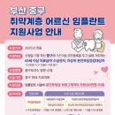 부산광역시중구보건소 네이버블로그