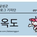 화원우체국 이미지