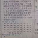 12월 2