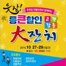 만물마켓 이미지