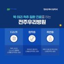 제주허리디스크 솔직한 경험담
