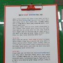 황용1리 마을회관 이미지