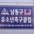 엘제이스포츠 네이버블로그
