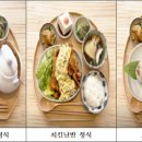 가정식맛집 이미지