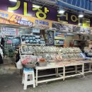 기장건어물 - 양산시 양산대로 377 | 기장건어물