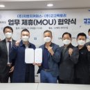 지앤지팩토리