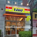 후토루 | [수내역 후토마끼] 후토루 소바후토마끼 다코야끼 후기