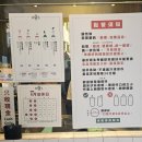 녹두 | 타이난 일품당 망고 빙수, 쌍생 녹두 스무디 먹어본 후기