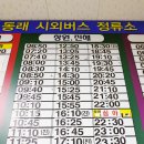 시외버스 터미널 출구 티스토리