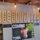 연수동 맛고을길 이미지