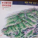 9차 산행 알림 (2011.2.26 10:00, 사당역 4번출구 앞 올리브영) 이미지