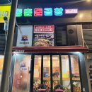 [수원맛집/반월동맛집] 100%한우 소곱창 동춘돌곱창 반월점 후기
