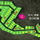 동아토지정보공사