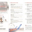 114우선안내 이미지
