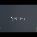 안녕나야 이미지