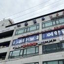 오산헬스장 “보스턴짐 원동점” PT4회차 후기