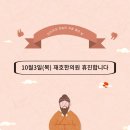 단군한의원 이미지