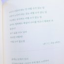 그림과 글이 만나는 예술수업 이미지