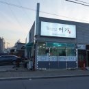 해물요리어가 이미지
