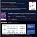 동원메디칼 | [공지] 입시의 기세에서 매년 SKY, 메디컬 합격을 놓치지 않는 이유