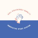 e-푸른학원 이미지