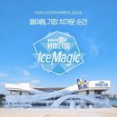 기린광고 - 성남시 수정구 모란로 137 | 기린광고