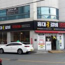 꿀참숯불갈비 이미지