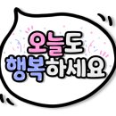 이대원의새우만두 이미지