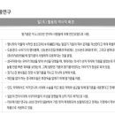 필그린인카운터 이미지