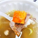 안가네나주곰탕 - 강남구 언주로121길 4-7 | 안가네나주곰탕