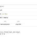 카고텍코리아(주) 이미지