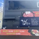 매곡주유소 이미지