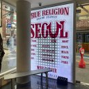 상수동 트루릴리전 플래그십 스토어에서 티셔츠 구매했어요!