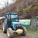 율산농장 이미지