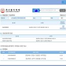 오태정육점 이미지