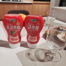 신송식품 튜브형 양념 5종 소스 골라먹는 재미~! 집에서나 캠핑에서 간편하게 요리하기~!(●&#39;◡&#39;●)