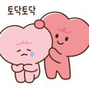 삼작저고리 이미지