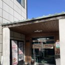 신산로 | 함안 맛집 본가삼계탕 | 통창 산뷰에서 즐긴 한방삼계탕 &amp; 오리야채불고기 점심 후기