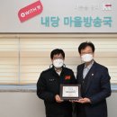 내당노인복지관 대구신문