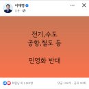 잼파파 이미지