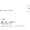 보배헤어샵 - 예산군 삽교로 63-3 | 보배헤어샵