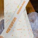 터질것같은김밥