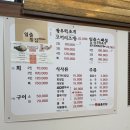 거제 매미성 맛집 일출횟집 코끼리조개랑 왕우럭조개 맛있게 먹은 후기