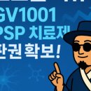 에스제이건설산업 이미지