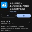 민방위교육장 강당 | 강동구민회관 민방위 교육 후기 및 일자 변경 꿀팁