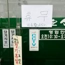 굴다리영양탕 이미지